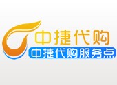 中捷代购LOGO